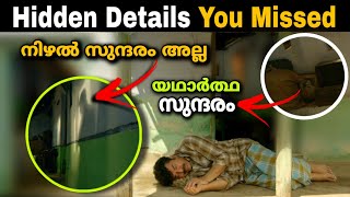 Nanpakal Nerathu Mayakkam  Hidden Details  Movie Explained  Mammootty  Lijo Jose  Movie Mania