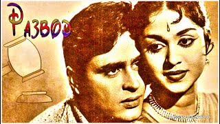 Песня Из Индийского Кинофильма Развод_ Talaaq (1958) Цветная Версия