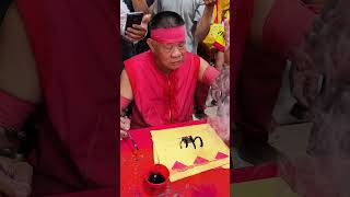 Sifu kasih jimat
