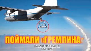 С-550 против летающего авианосца США