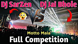 Dj SarZen Vs Dj Jai Bhole - Motto Mala Full Competition- दोनों डीजे में ही हुआ महा मुकाबला