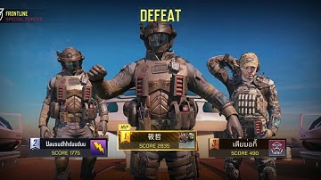 Call of Duty®: Mobile Android-IOS-Review-Gameplay-KQL Walkthrough-Part #6