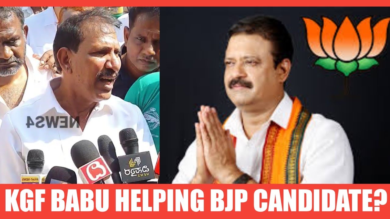 KGF Babu in-directly helping BJP Candidate B.Uday Garudachar in Chickpet Constituency?? Abdul Razzak