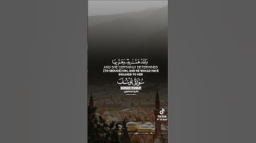 خالد الجليل من سورة يوسف #اكسبلور #قرآن #تلاوة_مؤثرة #تيك_توك #trends #yasseraldossary #راحة_نفسية