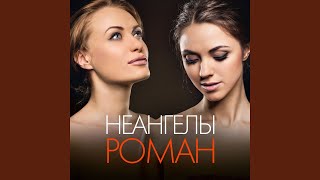 Красная шапочка Красная шапочка