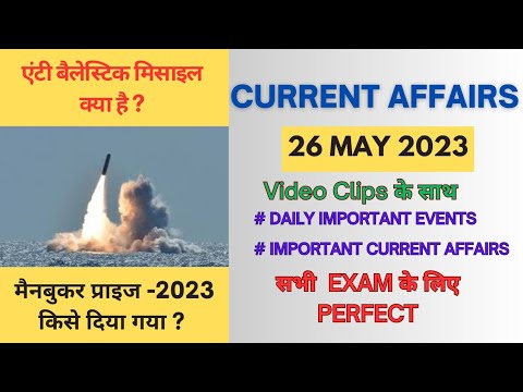 26 May 2023 Current Affairs | Daily Current Affairs | Current Affairs ...