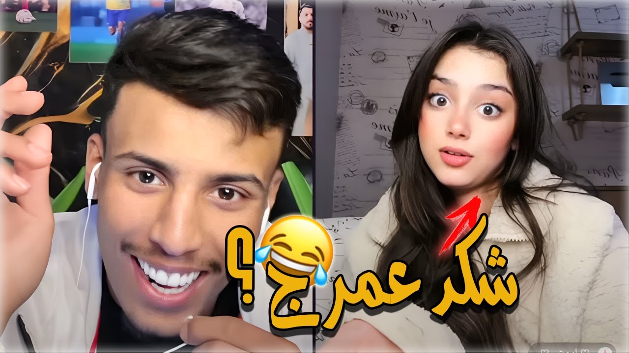 فصيص مع ايوش من سوريا فيصل يسالها عن عمرها و ينصدم و رباعي مع ادهم يغني مبدع