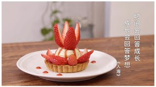 夢色パティシエール ピンクシュガーケーキ 2025年最新】夢色