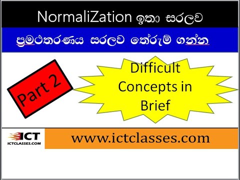 Normalization Part 2 - Difficult Concepts in Brief - YouTube