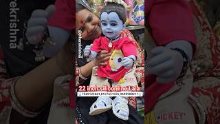 22 Inch Siliconline Lala L