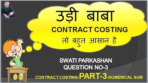CONTRACT COSTING-PART-3