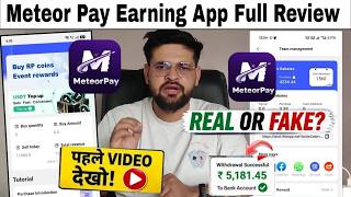 What is Meteor Pay | How to Use Meteor Pay App | Meteor Pay Real or Fake, Meteor Pay Earning App screenshot 4