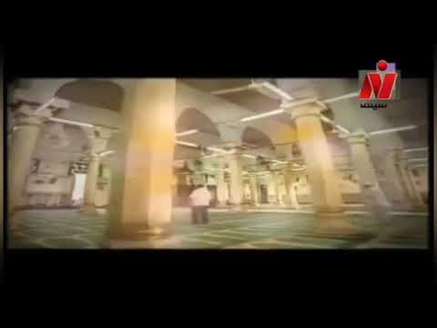 اذان العشاء من قناة نايل سينما 