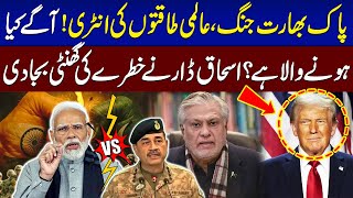 Pak India War Update | America's Statement | Ishaq Dar's Exclusive Talk | Samaa TV