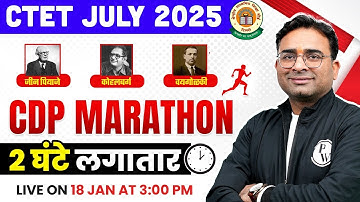 CDP Marathon for CTET JULY 2025 | Jean Piaget, Kohlberg & Vygotsky for CTET | CDP by Ashish Sir