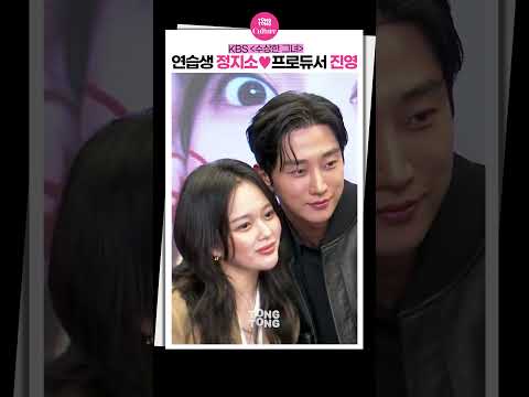 [#수상한그녀] 정지소♥진영, 이렇게 밀착해도 되나요?😚