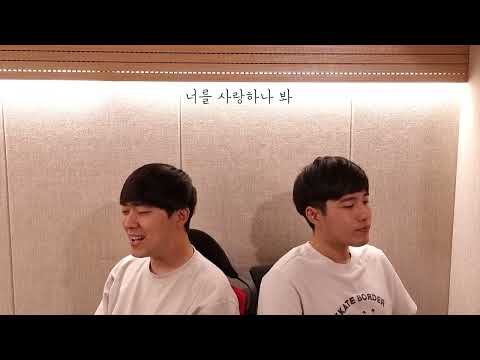 송이한 - 나의 두 눈은 그대를 바라보고 (Cover by 탱주노)