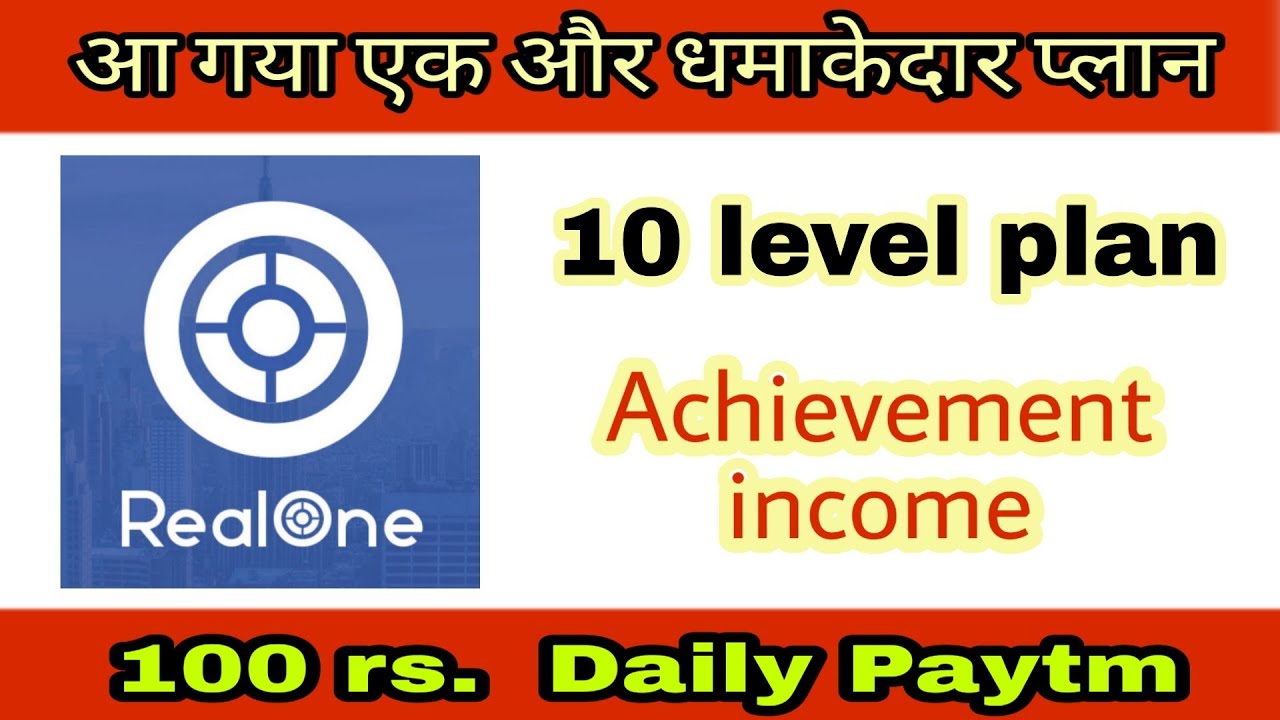 Realone app new 10 level plan || Realone app payment proof || realone app unlimited self income app