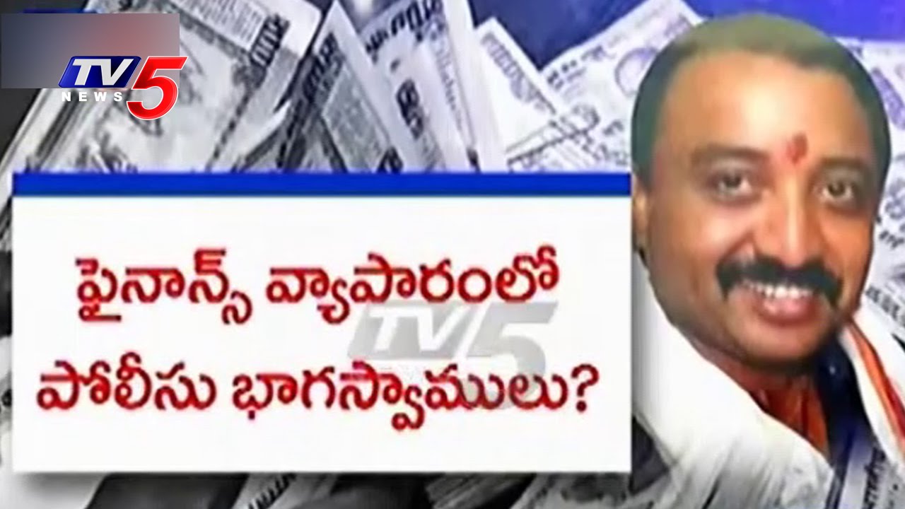 Police Negligence On Chanti Reddy Gang | Call Money Gang In Anaparthy | TV5 News