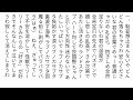 ラブノカサブタ 兎田ぺこら