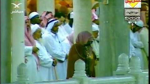 مصحف الحرم المكي لعام 1425هجري 2005 = 051 سورة الذاريات