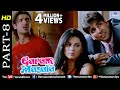 Garam masala  part 8  akshay kumar  john abraham  best comedy movie scenes