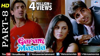 Garam Masala - Part 8 Akshay Kumar & John Abraham Best Comedy Movie Scenes