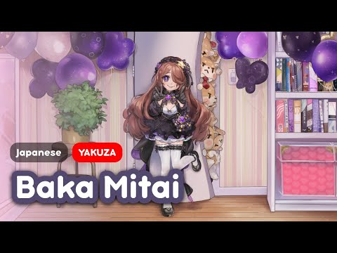 Baka Mitai ばかみたい / Yakuza【Live Cover】