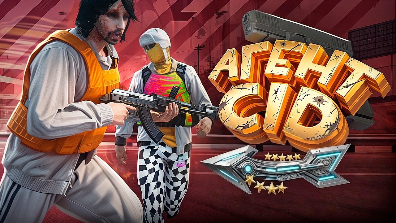 ЧСВ ГОСНИКИ НАРВАЛИСЬ НА АГЕНТА ПОД ПРИКРЫТИЕМ И ЗАПЛАТИЛИ НА ГТА 5 РП | GTA 5 RP