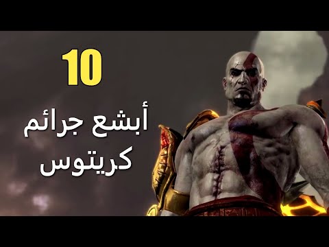 فيديو: 