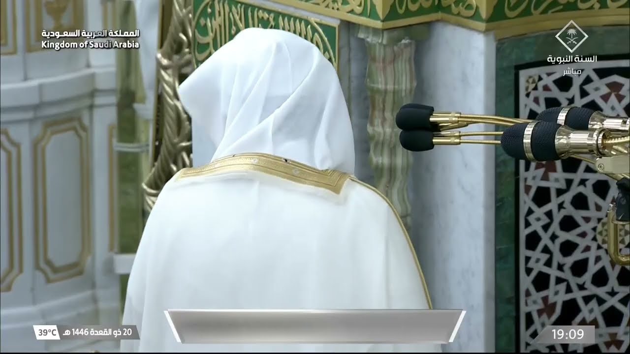 صلاة المغرب للشيخ عبدالله القرافي 20 ذو القعدة 1446هـ