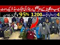 03177572807 imported Jackets | Europe aur England ke brands ki Jacket | Garments Factory outlet