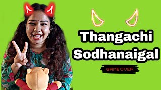 Thangachi Sodhanaigal | Srimathi chimu | Comedy