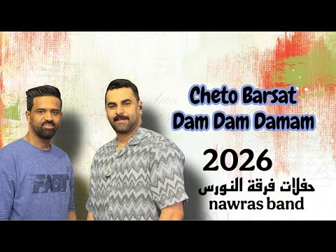 Cheto Barsat Dam Dam Damam Nawras Band 2026 