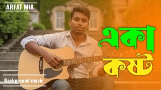 একা কষ্ট Eka Kosto Background Music 2025 Song