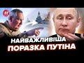 🔥УНІКАЛЬНА операція ЗСУ! РФ визнала ВТЕЧУ з Криму. РОГОЗІН сказав про це ВПЕРШЕ