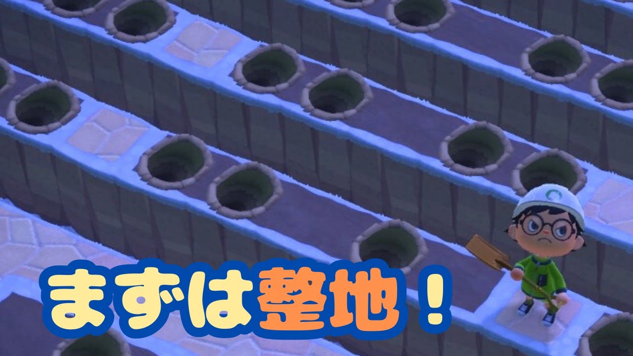 【あつ森】島をちゃんと作るために、まず整地から始めます