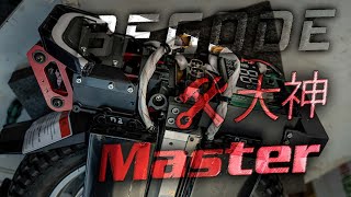 Разбираем моноколесо Begode Master (teardown)