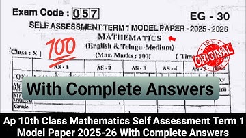 💯real 10th class maths SA1 question paper and answers 2025|Ap 10th class maths Sa Term 1 answer key