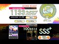 [オンゲキ R.E.D.] Viyella's Scream (MASTER) ABFB [外部出力]