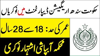 Government of Sindh Irrigation Department Latest Jobs 2021