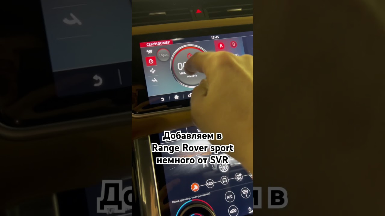 Приборная панель 