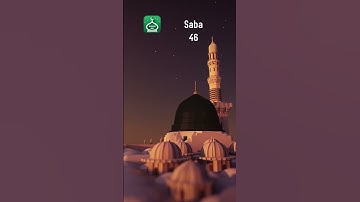 Surah Saba (Sheba) 46 :  | Urdu | Hindi Audio Translation HD | سورة سبأ