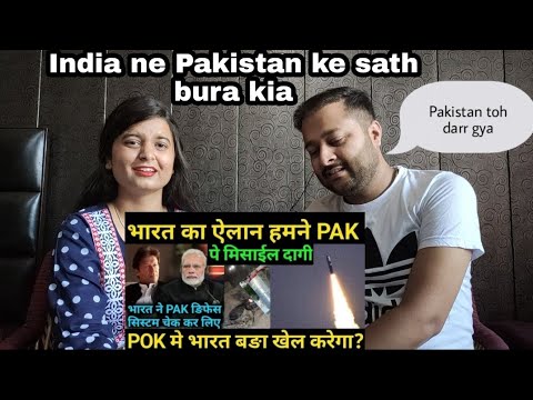 Padosi ke sath Bharat ne bura kia | Bhramos Missile | Reaction