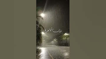 من سورة غافر- آية (39) #قرآن #قران_كريم #قرآن #قرآن