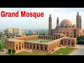 Grand jamia mosque lahore  bahria town  lahore  pakistan