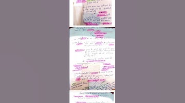 hpsc assistant professor notes