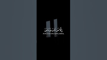 فخلف من بعدهم خلف أضاعوا الصلاة... | سورة مريم - وديع اليمني