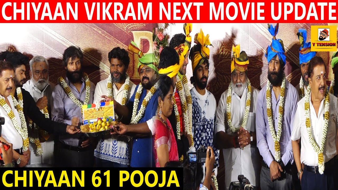 Chiyaan 61 Pooja | Chiyaan Vikram Next Movie Update | Pa Ranjith | G V Prakash