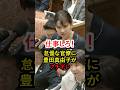 【ブチギレ】職務放棄する官僚に豊田真由子＆高市早苗がタッグを組んで攻撃